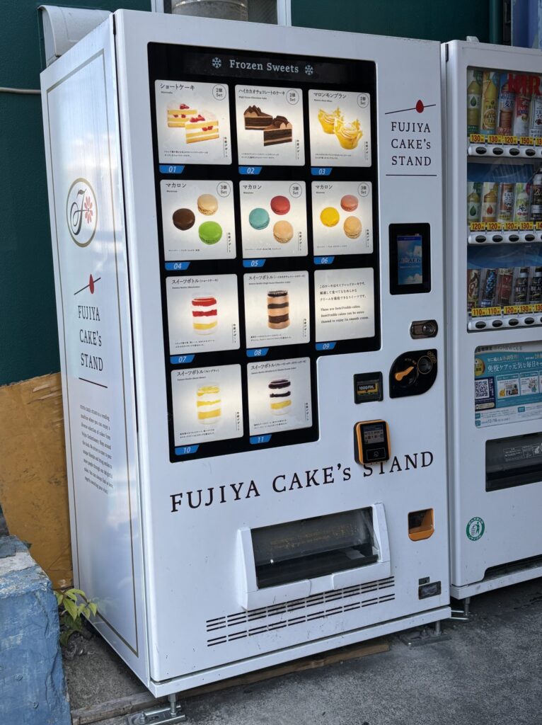 小田原のお魚センター にあるデザート自販機
