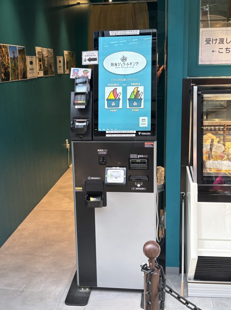 熱海駅前商店街平和通り商店街内にある熱海ジェラートキングの券売機