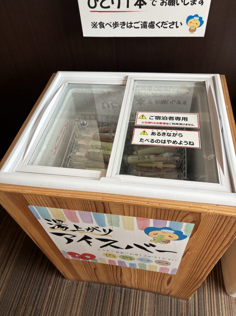 こどもが大好きなアイスキャンディー。一人一本と書いてありました