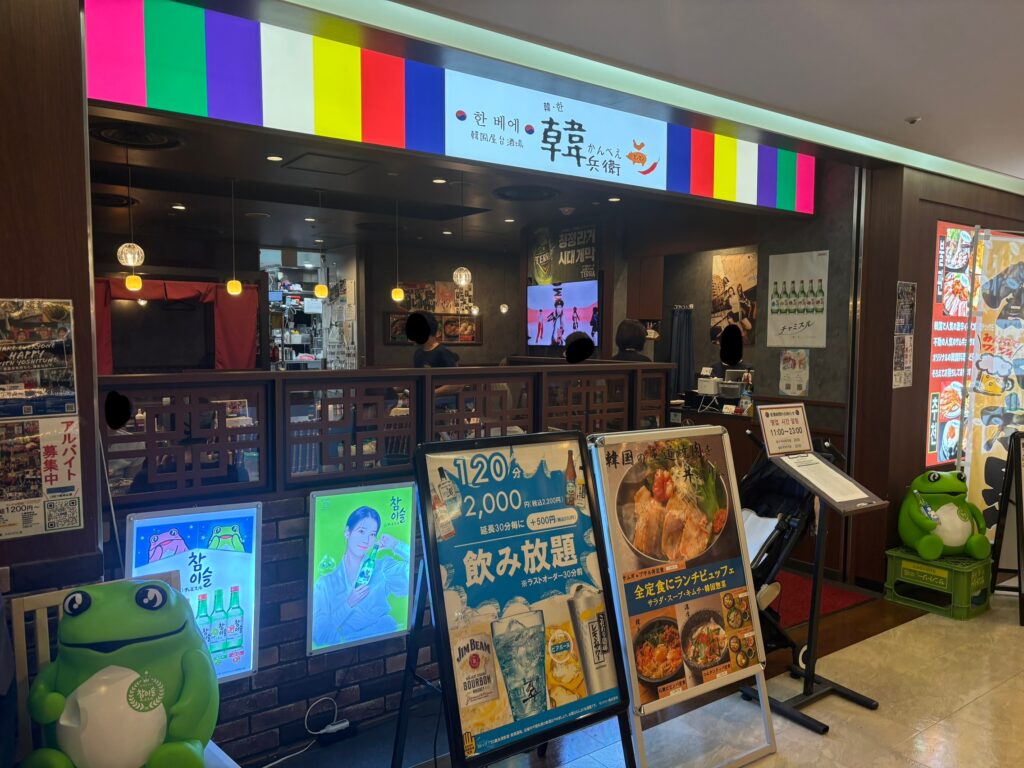 ベビーカーでも入りやすい子連れOKのレストラン韓
